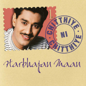 收聽Harbhajan Maan的Nachan Nu Jee Karda歌詞歌曲