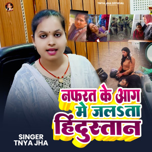 Listen to Nafrat Ke Aag Me Jalta Hindustan song with lyrics from Tanya Jha