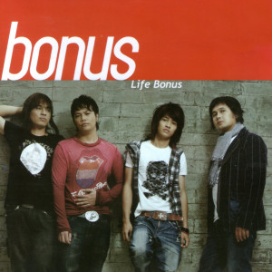 ดาวน์โหลดและฟังเพลง Jangan Kau Pura-Pura พร้อมเนื้อเพลงจาก Bonus
