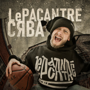 Album Le Pacantre from Сява