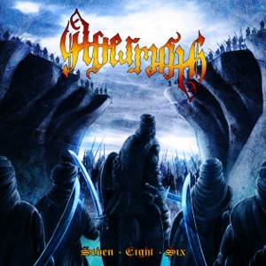 ดาวน์โหลดและฟังเพลง Dethrone the False King พร้อมเนื้อเพลงจาก Aftermath
