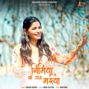 Listen to Nimiya Ke Dadh Maiya song with lyrics from Surabhi Kashyap