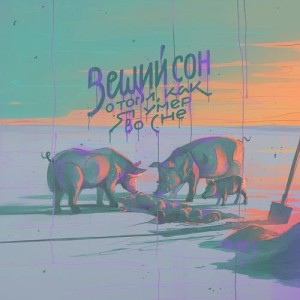 收听hawaiian sadness的История игрушки歌词歌曲