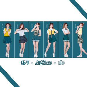 Listen to Pu Tong Pu Tong (Instrumental) (伴奏) song with lyrics from OYT女团