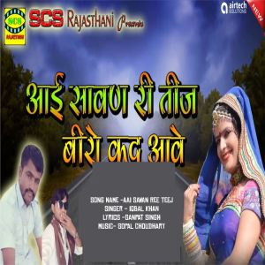 Dengarkan Aai Sawan Ree Teej lagu dari Iqbal Khan dengan lirik