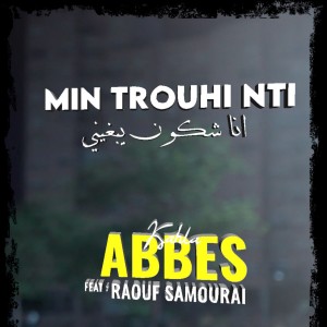 Album Min Trohi Nti Ana Chkon Yabghini from Abbas Kahla