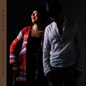 ดาวน์โหลดและฟังเพลง Uewo Muite Arukou พร้อมเนื้อเพลงจาก Geila Zilkha