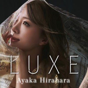 收聽平原綾香的LUXE -リュクス-歌詞歌曲