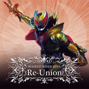 日本ACG的專輯MASKED RIDER KIVA Re-Union