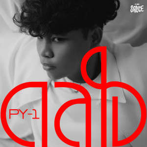 ดาวน์โหลดและฟังเพลง ดลใจ พร้อมเนื้อเพลงจาก GMM SAUCE