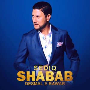Album Desmal e Rawal from Sediq Shabab