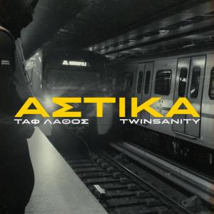 Album ASTIKA from Twinsanity