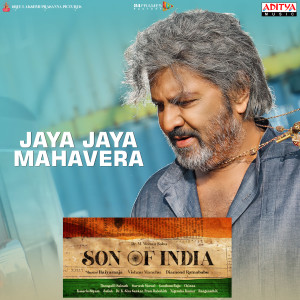 Album Jaya Jaya Mahavera (From "Son of India") from Rahul Nambiar