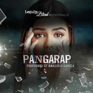 ดาวน์โหลดและฟังเพลง Pangarap (From "Legally Blind") พร้อมเนื้อเพลงจาก Maricris Garcia
