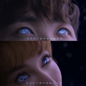 Album 星座恋人 from 