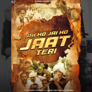 Listen to Jai Ho Jai Ho Jaat Teri song with lyrics from KP Kundu