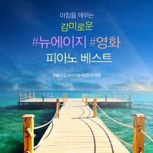 Dengarkan Sundial Dreams lagu dari 안미향 dengan lirik