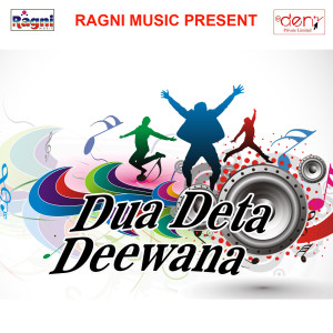 Listen to Mai Chumma Mange Docterwa song with lyrics from Chandan Mishra
