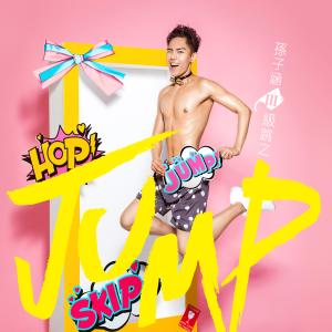 Dengarkan Zong Shi Na Me Sha lagu dari 孙子涵 dengan lirik