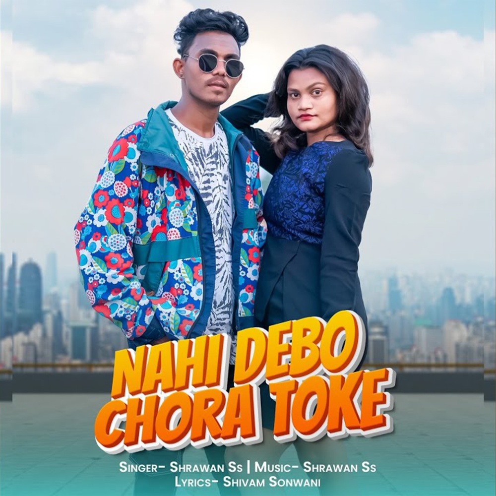Nahi Debo Chora Toke