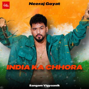 Album India Ka Chhora from Sangam Vigyaanik