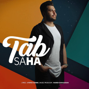 Dengarkan Tab lagu dari Saha dengan lirik