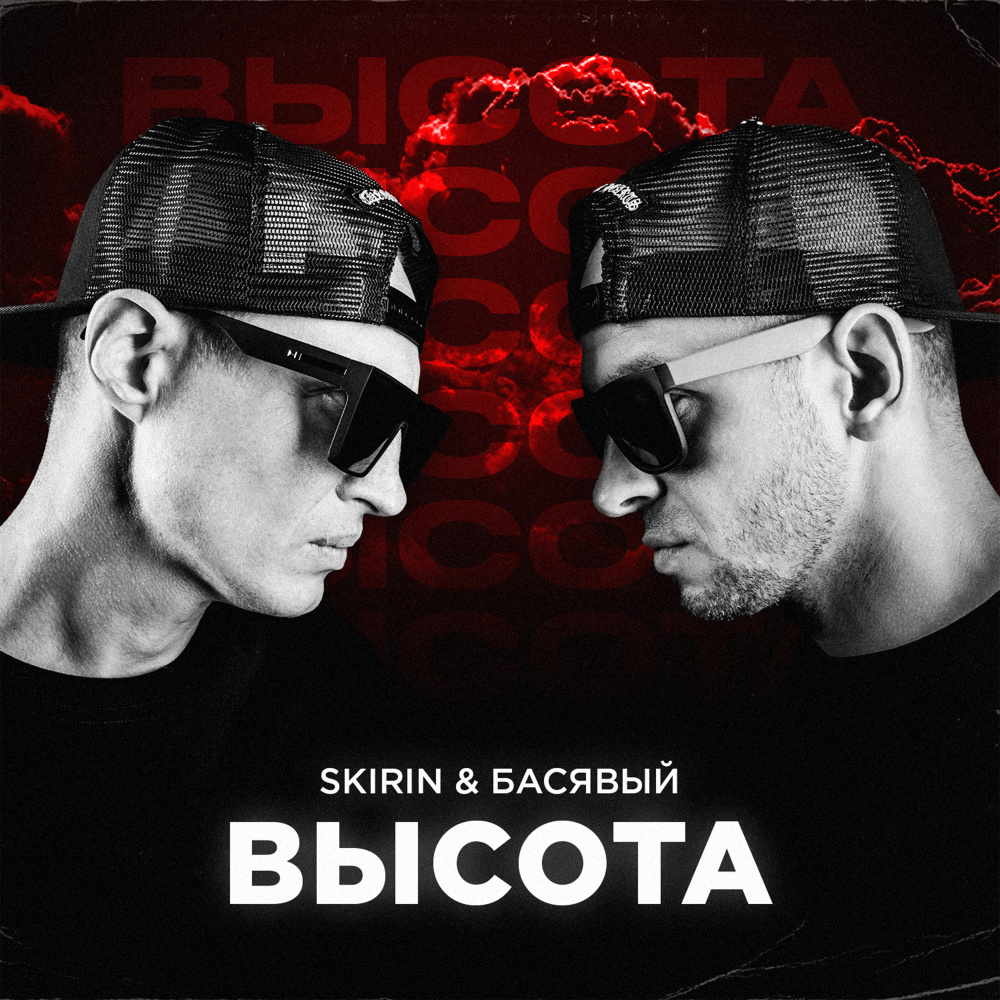 Высота (Explicit)