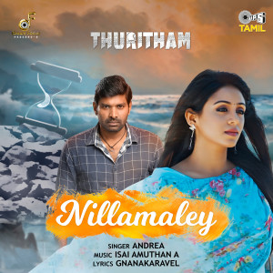 Andrea的專輯Nillamaley (From "Thuritham")