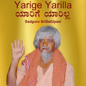 Yaarige Yarilla dari Devotees