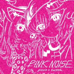 Album PINK NOISE from 