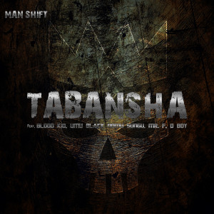 Album Tabansha from D Boy