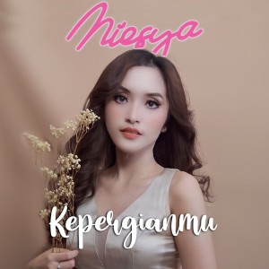 收听Irwansyah Harahap的Kepergianmu歌词歌曲
