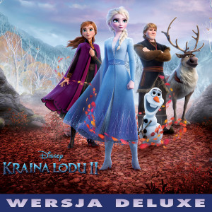 ดาวน์โหลดและฟังเพลง All Is Found (Lullaby Ending) (Outtake) พร้อมเนื้อเพลงจาก Evan Rachel Wood