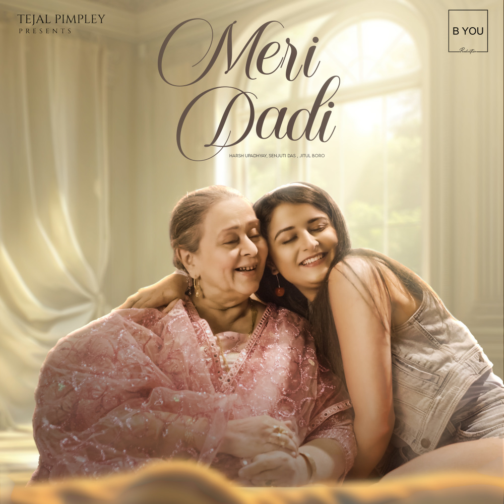 Meri Dadi