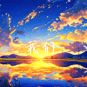 default album img