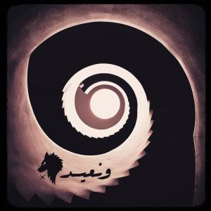 Xidan的專輯W-N3EED