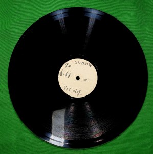 Album 虎口余生 from 群星