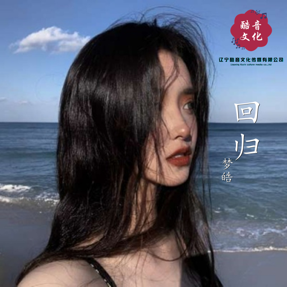 棒棒 (独家版)
