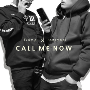 Album call me now from 도미니코