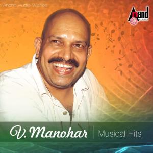 Listen to Jaagi Mallige song with lyrics from Udith Narayan