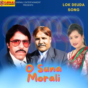 Listen to O Suna Morali song with lyrics from Narendra Raj Regmi