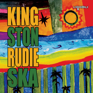 Album 니 말이 화나 from Kingston Rudieska
