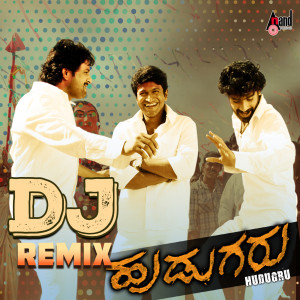收聽Mamatha Sharma的Pankaja (DJ Remix)歌詞歌曲