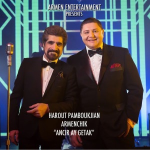 ดาวน์โหลดและฟังเพลง Ancir Ay Getak พร้อมเนื้อเพลงจาก Armenchik