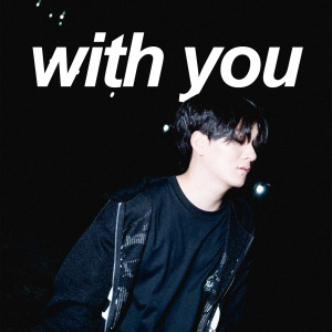 Listen to With You (Feat. Glitch) song with lyrics from VIN