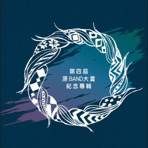 收聽巴賴的Imaza Da Gajunganga歌詞歌曲
