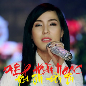Hoa Tím Đời Tôi dari 