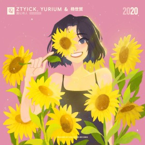 Listen to 甜以待人 (Acoustic) song with lyrics from ZTYick