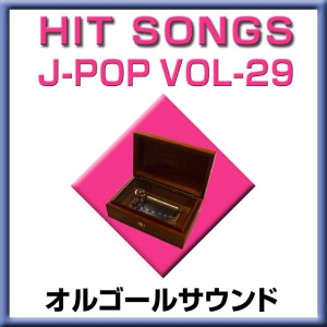 ดาวน์โหลดและฟังเพลง Naihisinsho (Music Box) พร้อมเนื้อเพลงจาก Orgel Sound J-Pop