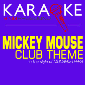 ดาวน์โหลดและฟังเพลง Mickey Mouse Club Theme (Karaoke Lead Vocal Demo) พร้อมเนื้อเพลงจาก ProSound Karaoke Band